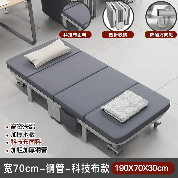 

2023 Year New Aoliviya Official New Factory Wholesale Folding Bed Single Nap Noon Break Bed Home Office Four-Fold Latex Bed Hosp