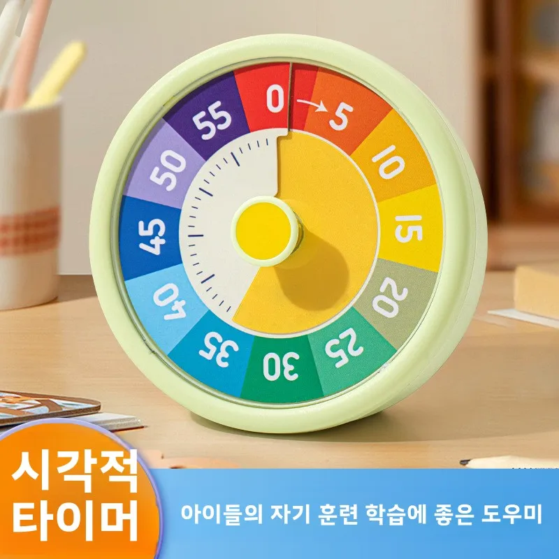 시간 관리 타이머 자율 학습 시각화 타이머 정해진 타이머