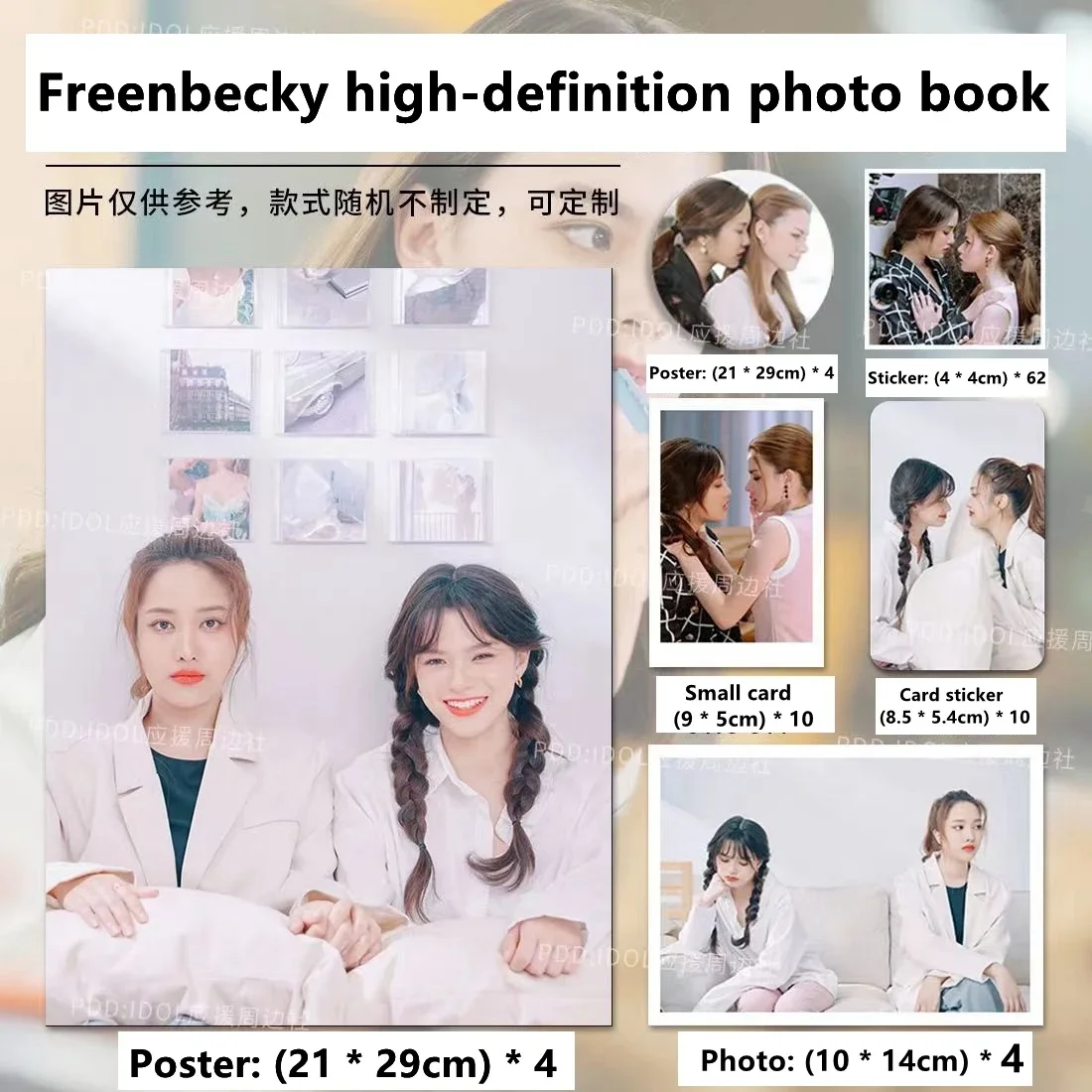 GAP Series Freenbecky HD Collection of Peripheral Photo Album 
