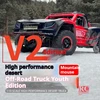 Yudi Rc Rear Straight Bridge Metal Short Card 1:8 Desert Short Card Non Sensing Brushless Motor Electric Adjustable Climbing 2
