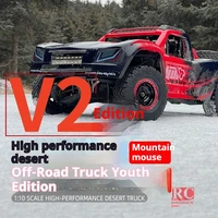 Yudi Rc Rear Straight Bridge Metal Short Card 1:8 Desert Short Card Non Sensing Brushless Motor Electric Adjustable Climbing 2