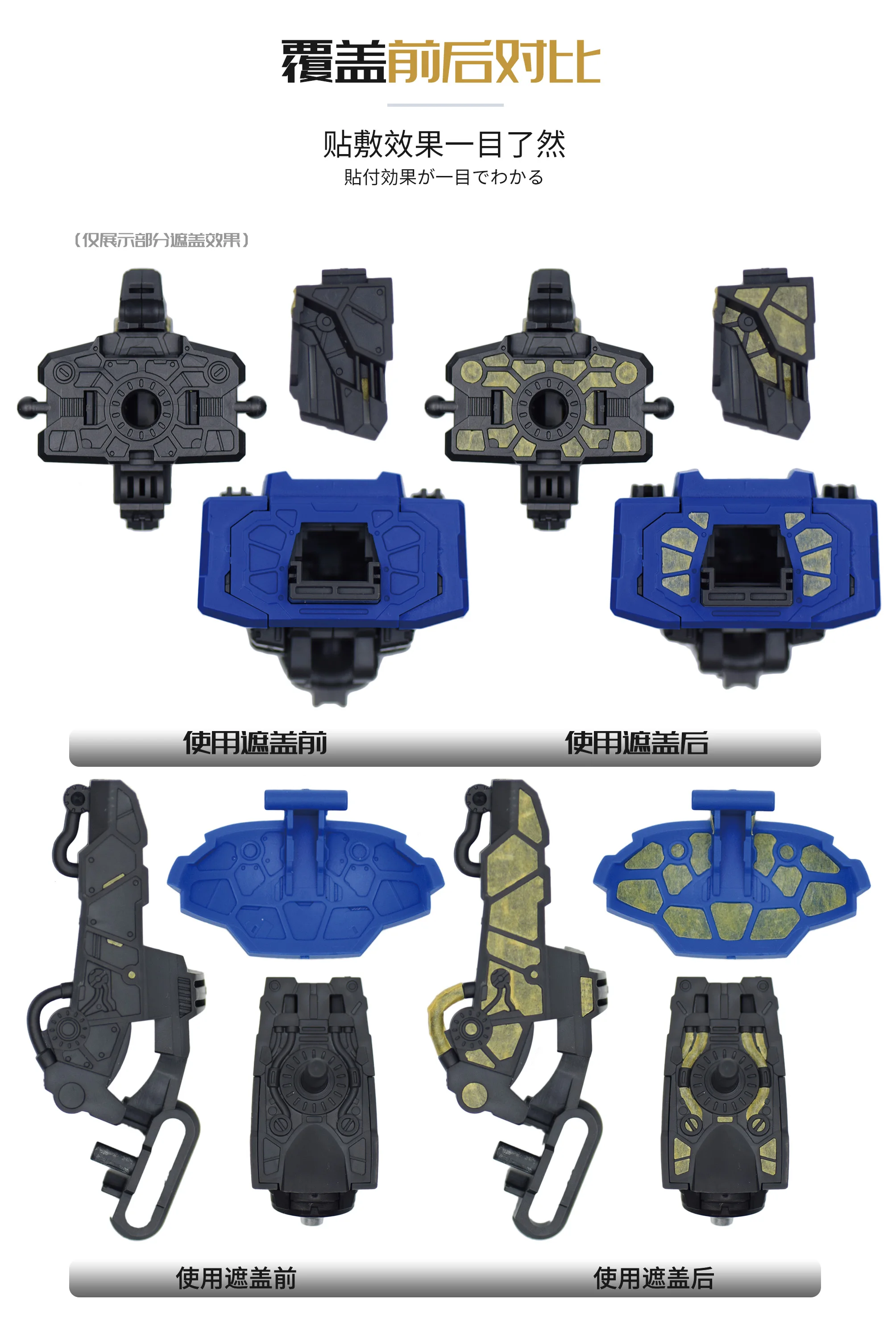 NewC 1/100 Solomon Physalis GP02 용 사전 절단 마스킹, 체중계 모델 빌딩 키트, 취미 페인팅, DIY 커버 테이프