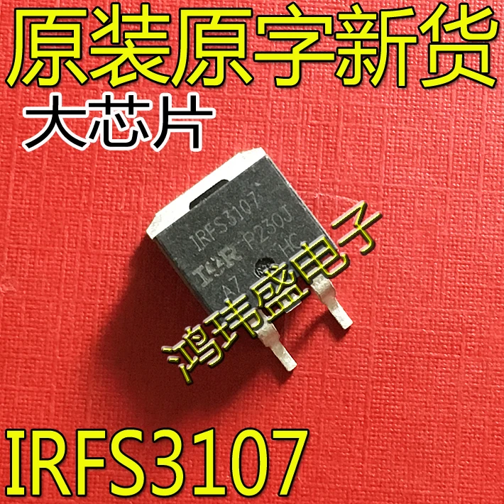 

30pcs original new IRFS3107 75V 195A TO-263 field-effect transistor