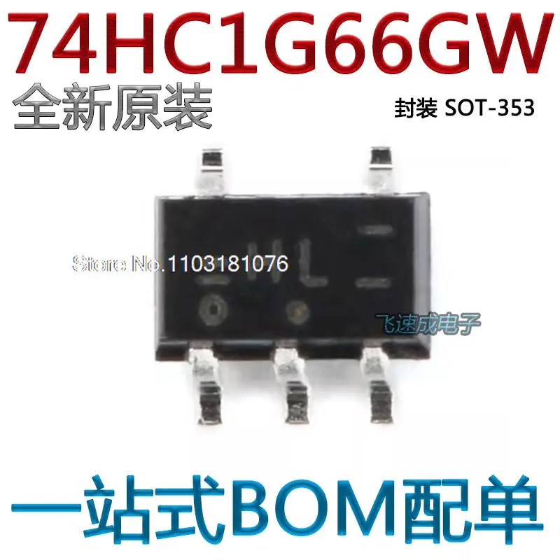 

(20PCS/LOT) 74HC1G66GW SOT-353 New Original Stock Power chip