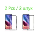 2 Pcs