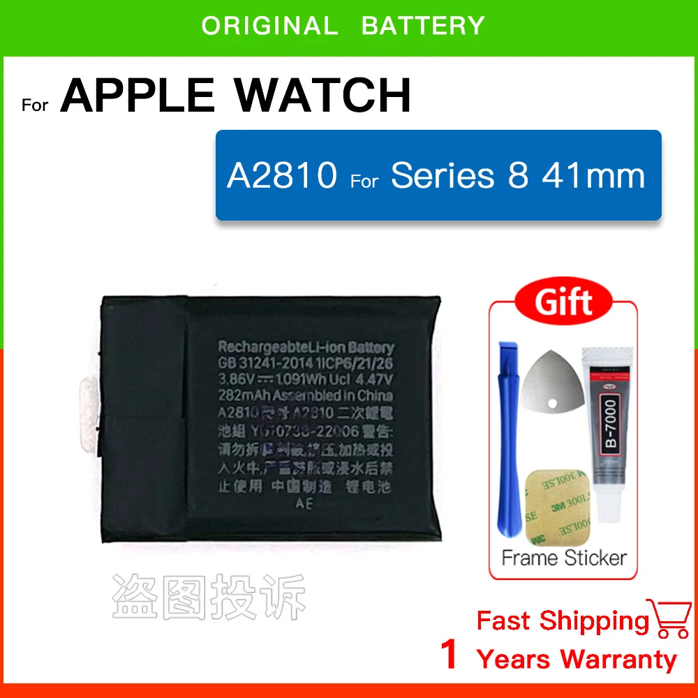 Apple Watch Series8 45mm セルラー バッテリー100% AppleWatch Apple Watch Series8 45mm セルラー バッテリー100% AppleWatch
