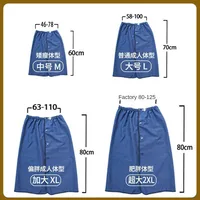 Multifunctional Washable Diaper Skirt for Elderly Adult Care, Menstrual Protection, and Breathability for Women 2