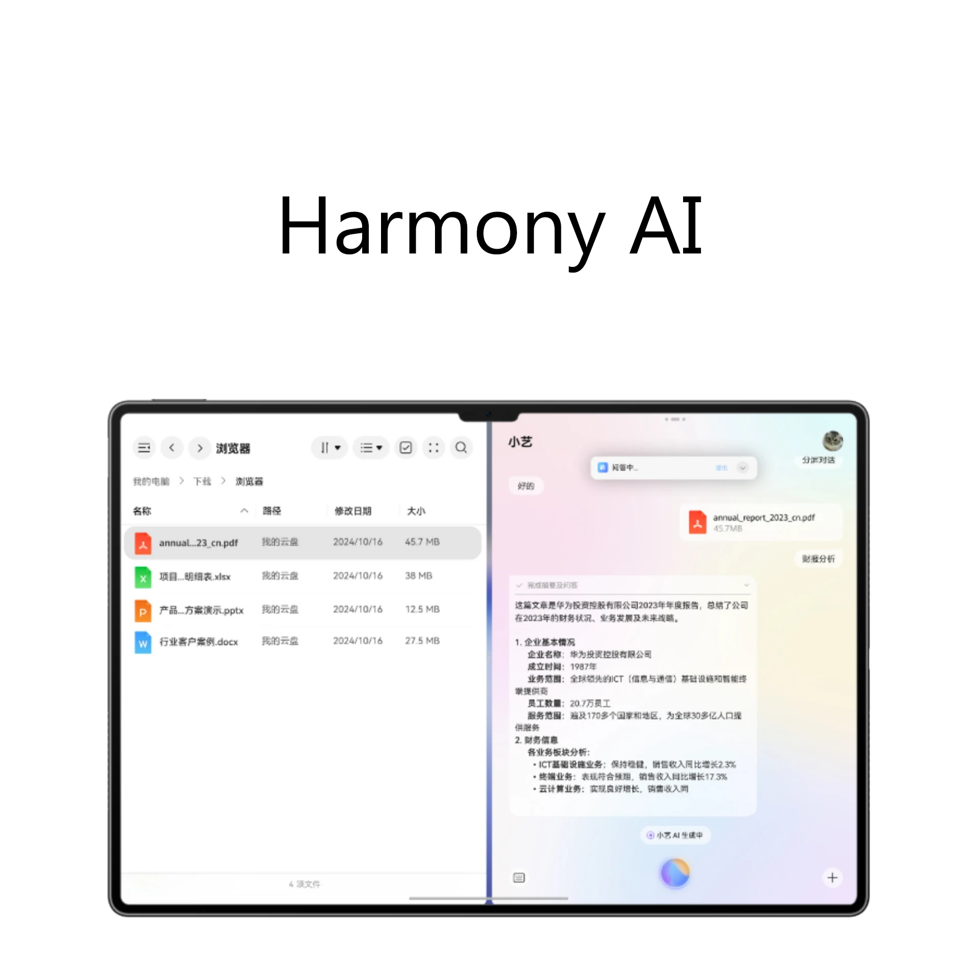 2025 HUAWEI MatePad Pro 13.2 Inch  Matte Paper 2.8k  OLED 144Hz AI Rear camera 50M Front camera 16M 10100mAh 4