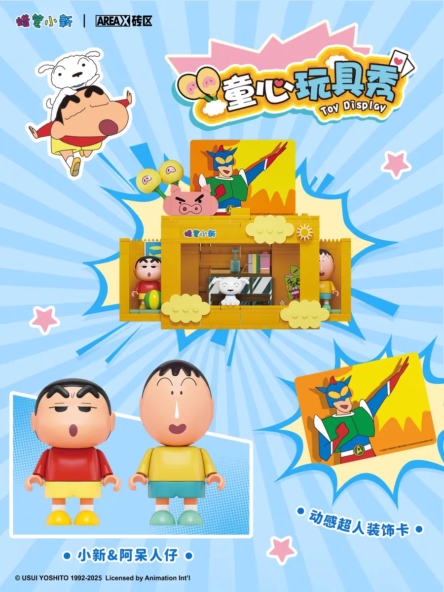 Building Blocks Crayon Shin Chan Game Scene Blind Box Collectible Toys - Cartoon Desktop Decoration Birthday Gift