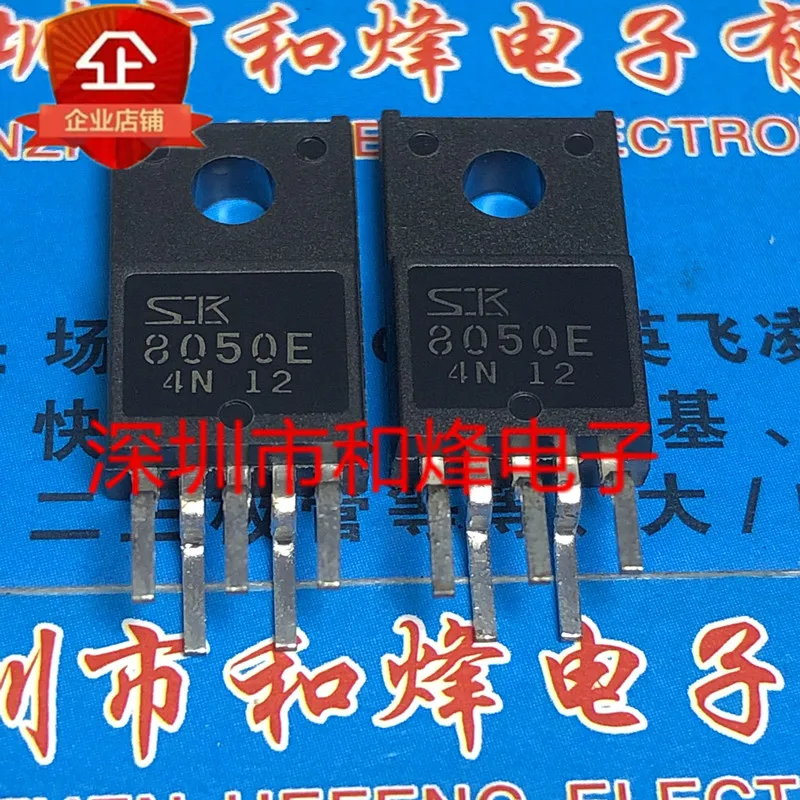 

Free shipping 8050E SK8050E TO-220F-5 20PCS