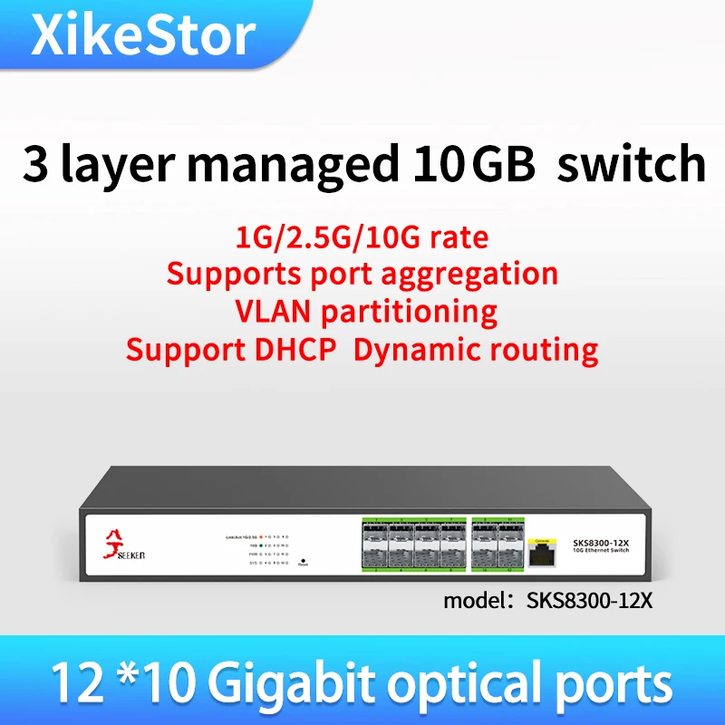 S3950-4T12S-R, 12-Port Ethernet L2+ Managed Switch, 12 x 10Gb SFP+, with 4  x Gigabit RJ45, Support MLAG - Europe, switch ethernet 12 ports rj45 