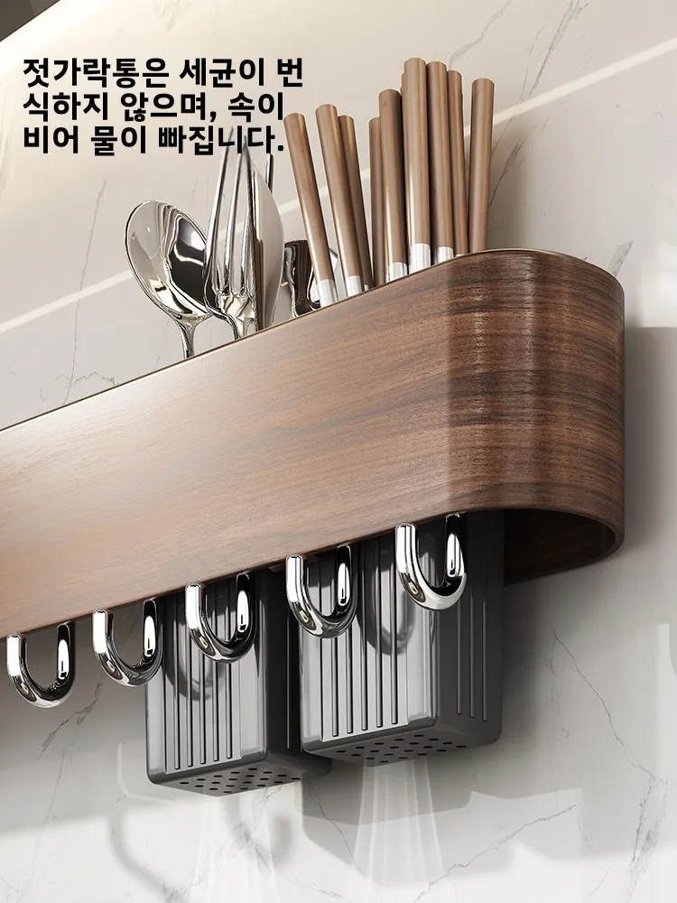 다용도 호두나무 벽걸이 주방 칼꽂이, 후크, 냄비, 스푼 보관 홀더, 무타공 설치