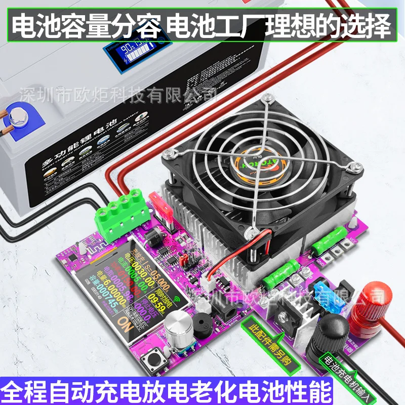 DL24E WIFI Networked Intelligent Electronic Load Testing Battery Capacity Internal Resistance Detection Battery Discharge Aging