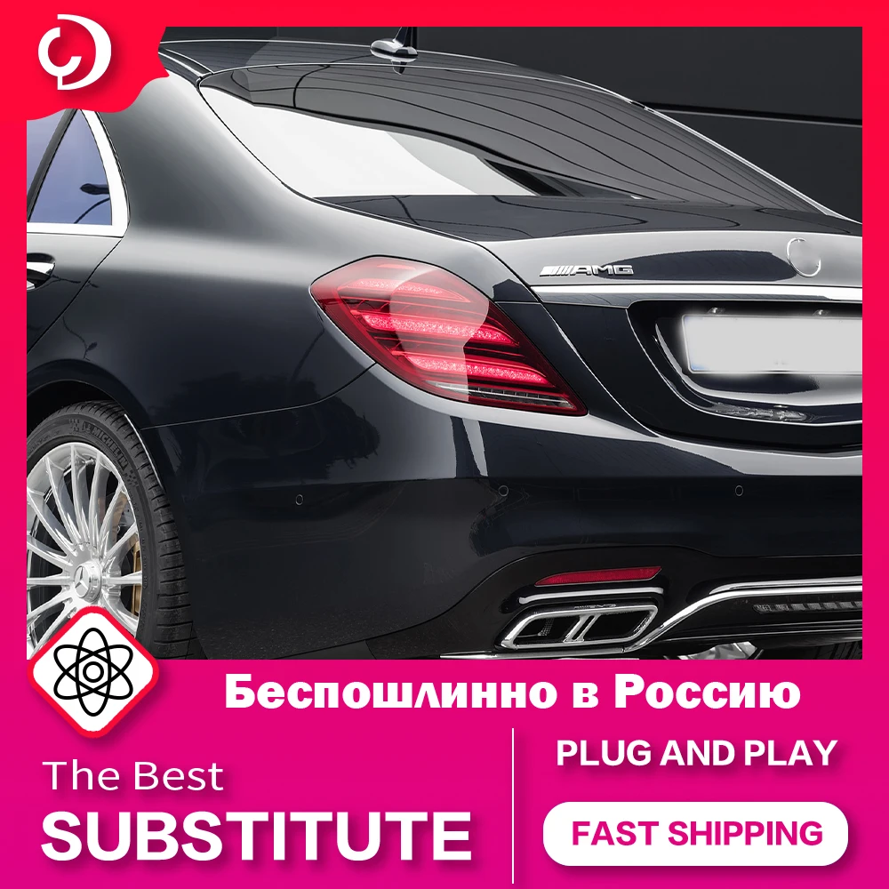

AKD Car Styling Taillights for W222 S Class 2013-2016 S350 S450 LED Taillights DRL Rear Reverse Brake Light Accessories
