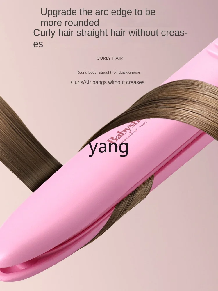L'm'm Electric Hair Straightener Pull Straight Hair Curls Dual-Use Artifact Ironing Curler for Women Only