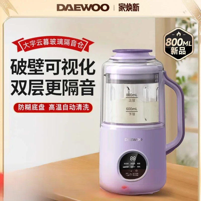 220V Powerful High Speed Blender for Home Use - Multi-functional Mini Glass Juicer and Soy Milk Maker