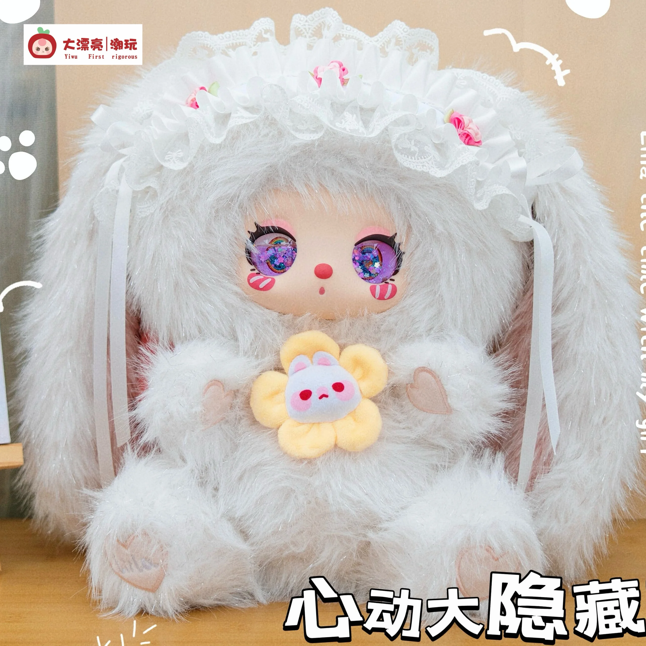 Liila 600% V2 Blind Box Tea Time With My Girl Series Soft Plush