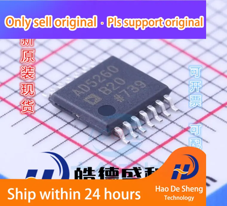 

10 шт./партия, новые оригинальные фотообои с логотипом AD5260BRUZ20