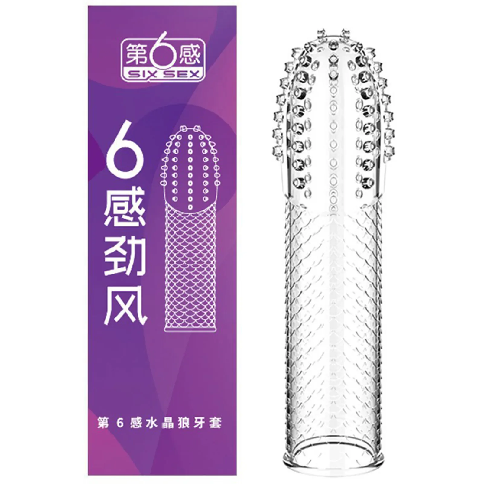 3d Condoms Sexy Toys Penis Ring Penise Enlargement Sleeve Sexyshop Penis Cover For Men 18+ Delay Ejaculation Condoms with Spikes 6