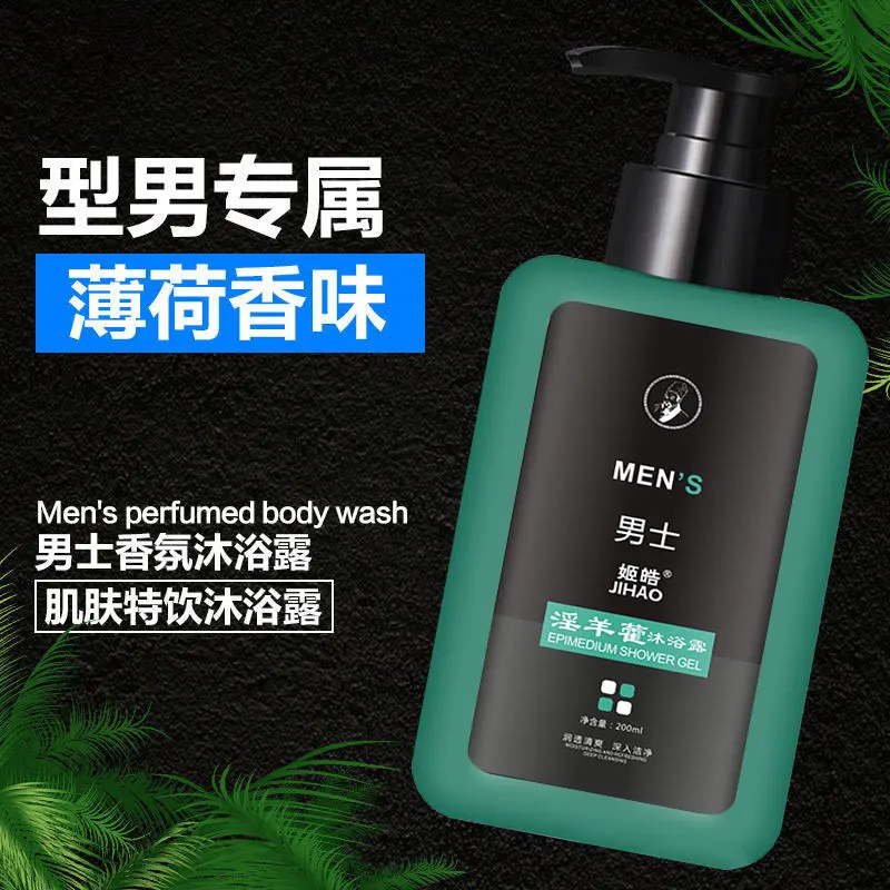 Men Body Wash Bath Lotion Shower Gel