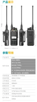 Idio UV88 comes with shortwave reception, shortwave, medium wavelength and full band reception of 1024 channels. 2