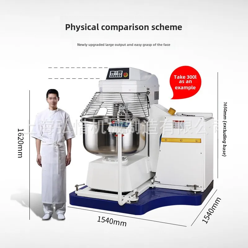 Turnover Mixer 3/4/5 Packets Of Flour 125kg Kneading Machine Food Factory Pasta Machine Automatic Lifting And Turning Cylinder 3
