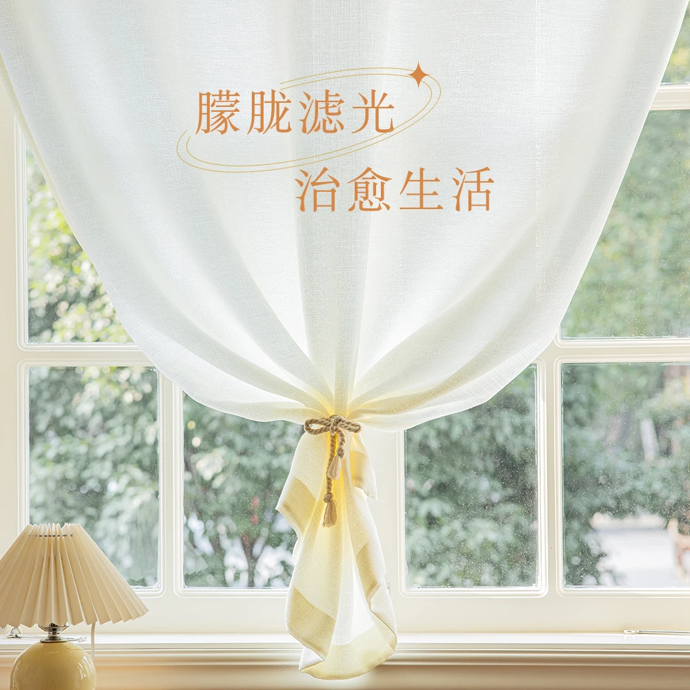 Punch Free Self-stick Curtains for Bedroom, Solid Color Yarn Decoration Fabrics,Holes Free Velcro Semi-blackout Sheer Curtains 6