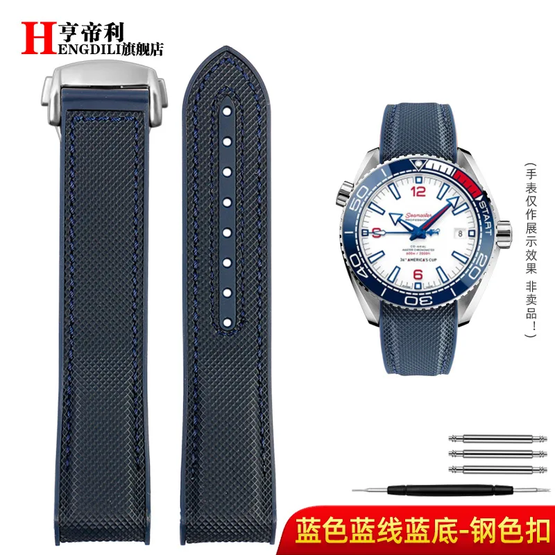 Multicolor Curved End Strap in Fabric & Nylon Rubber, 20mm/22mm Men's Watch Band
