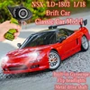 LDRC LD1803 NSX 1:18 2.4G Remote Control Car Simulated Drift Of Gyroscope LED Light Group Electric Toy Car 1