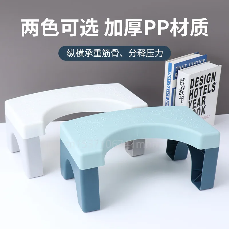 Plastic Step Stool Home Poop Stool Non-slip Toilet Seat Stool Portable Squat Home Adult Constipation Bathroom Step Bathroom Accessories