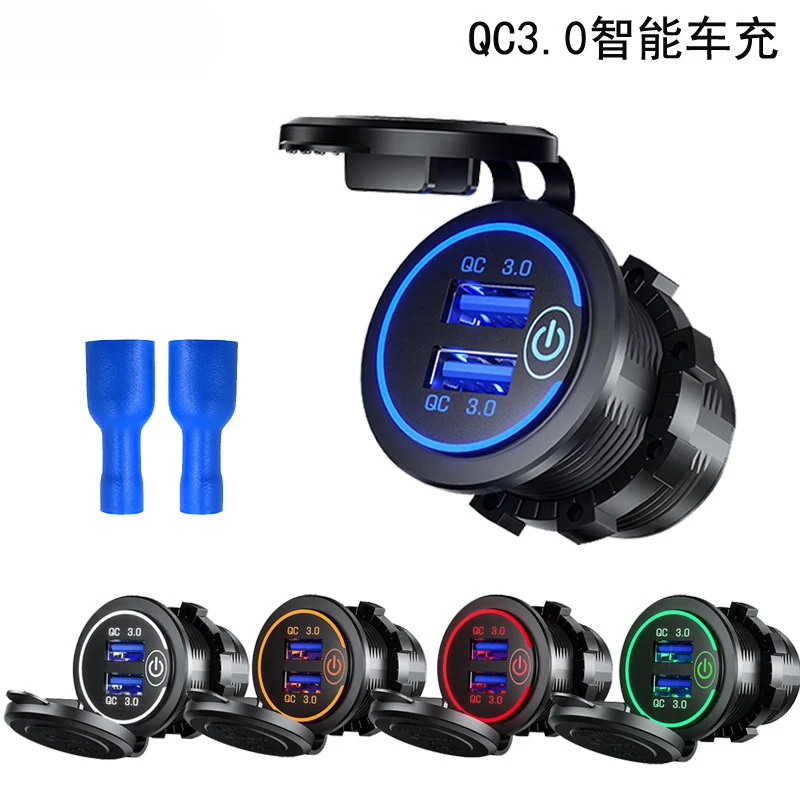 Car Modification Car Charger RV Ship Motorcycle Charger Charging Port Universal Touch SwitchUSBMouth Modification CarQC3.0Fa