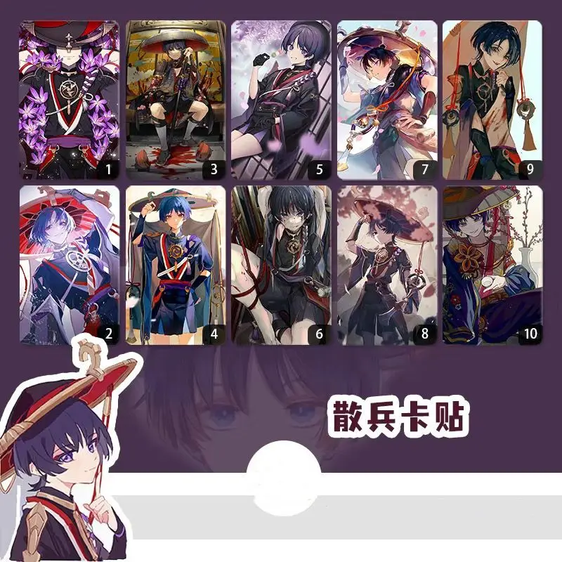 10 PCS Genshin Impact Scaramouche Cosplay Card Stickers HD Photo Anime Sticker Phone Laptop Luggage Guitar Decoration Fans Gift