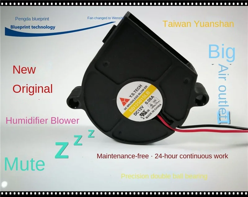 

50*50*15MM New Mute Yuanshan Bd125015lb 5015 12V 5cm Double Ball Bearing Humidifier Blower