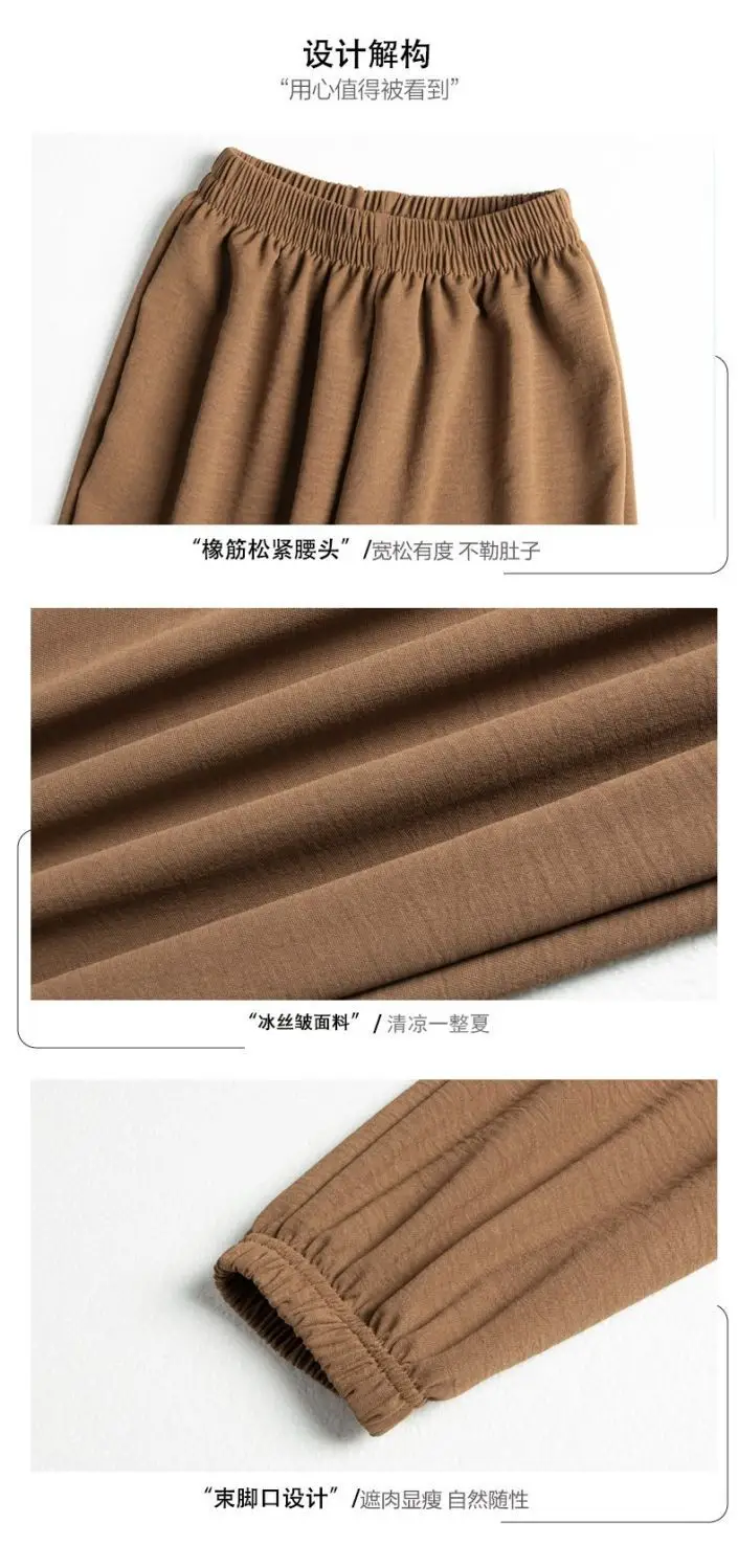 Herbst Kinder Kleidung Dünne Atmungsaktive Eis Seide Moskito-proof Hosen Casual Sport Hosen – Detail 5