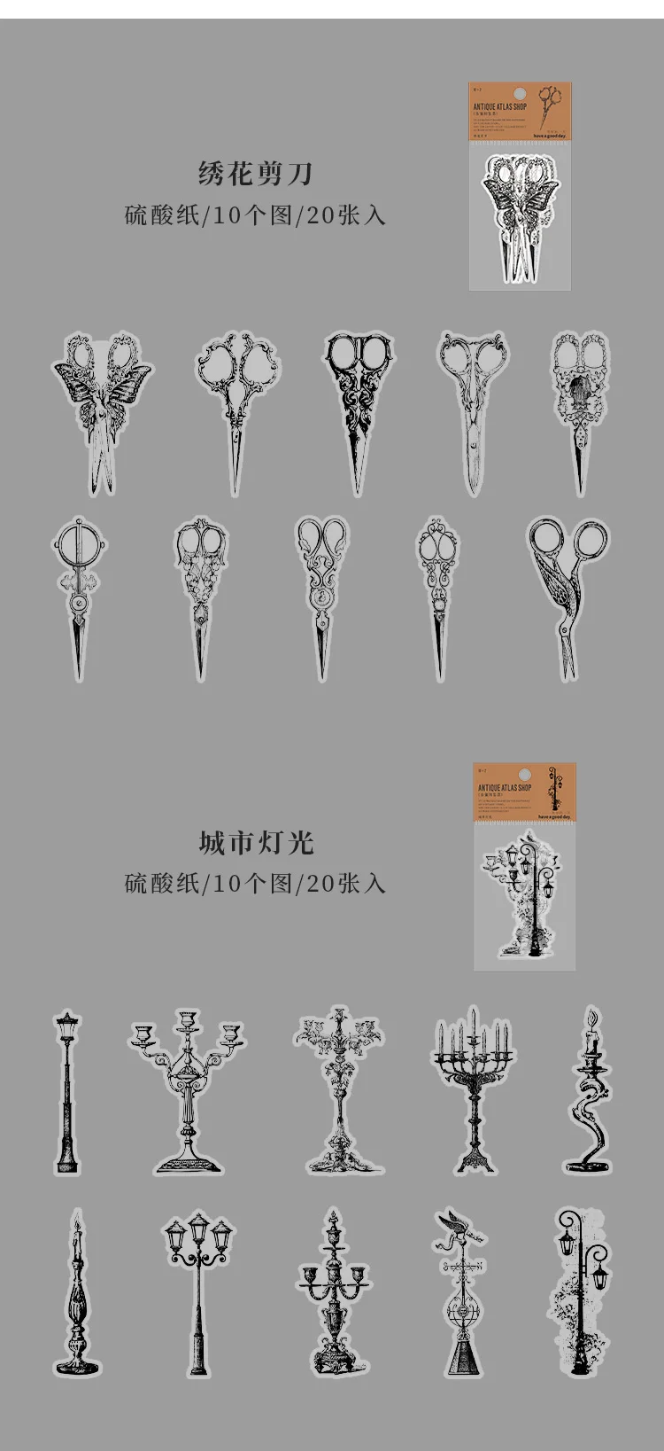 20 Stück/Packung Vintage INS Antik Bild Diy Dekorative Scrapbooking Material Aufkleber Stick Etiketten Junk Journal Supplies – Detail 8