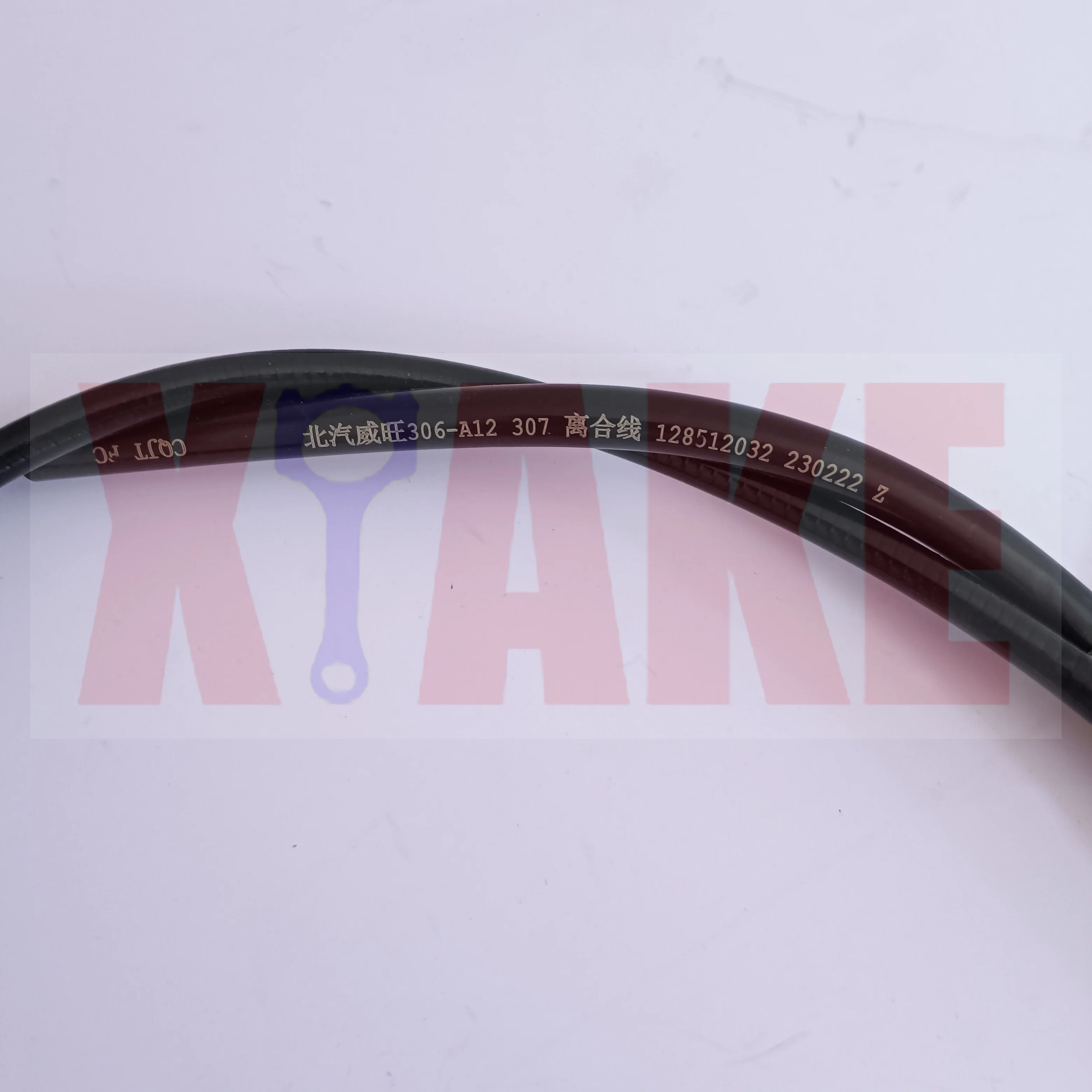A12 Engine Clutch Cable for Baic Weiwang 306 307 CARGO VAN MZ40 MZ45 WEVAN 1965MM 128512032