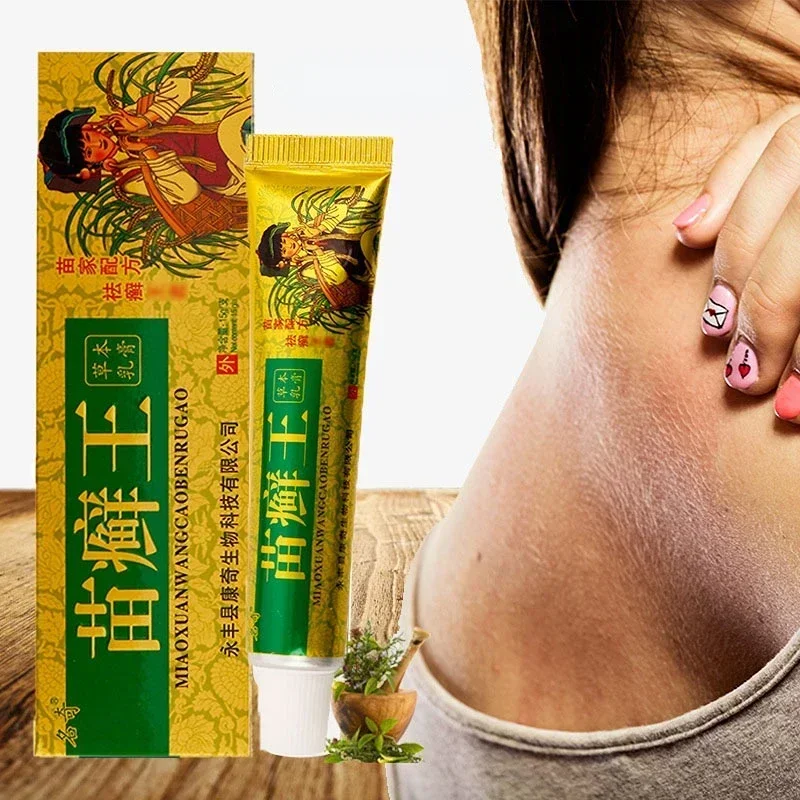 15g Skin Ringworm King Cream Antibacterial Ointment Relieving Itching King Rotten Foot Athlete's Foot Cream Beauty Health Care