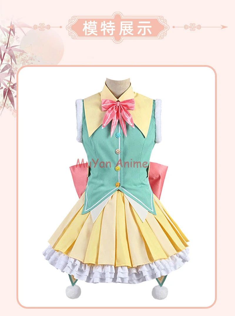 Project Sekai Colorful Stage! Feat Kusanagi Nene Cosplay Carnaval Costume  Halloween Christmas Costume - Cosplay Costumes - AliExpress