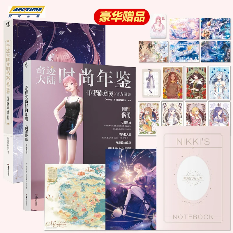 2022 Nuovo Arrivo 2 Pezzi/Lottp Brillante Caldo Shan Yao Nuan Nuan Ufficiale Atlas Ufficiale Set Miracolo Riscaldamento Pittura Album