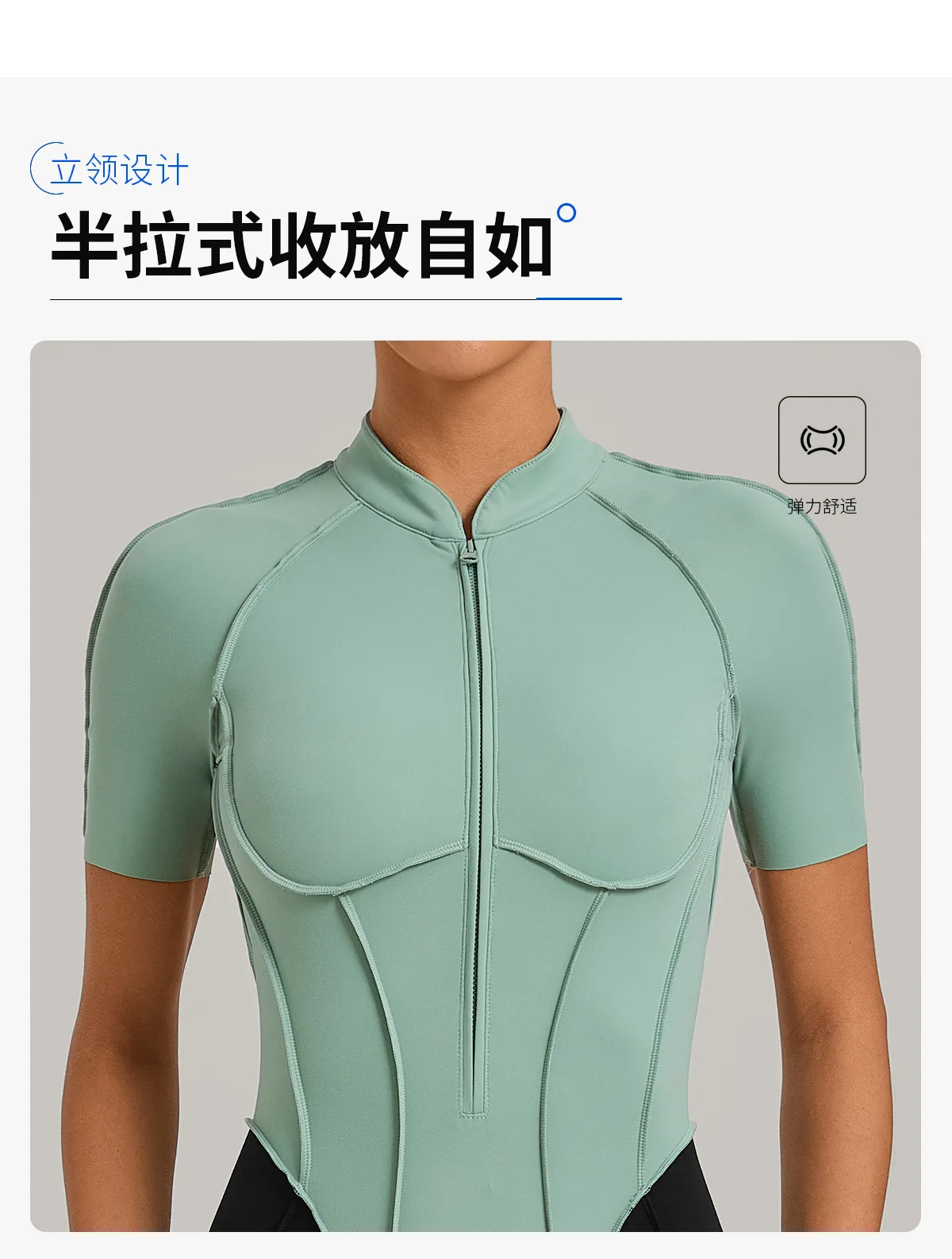 Size chart and fit details
