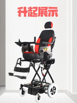 Power lift up seat sedia a rotelle elettrica in piedi regolabile in altezza per portatori di handicap