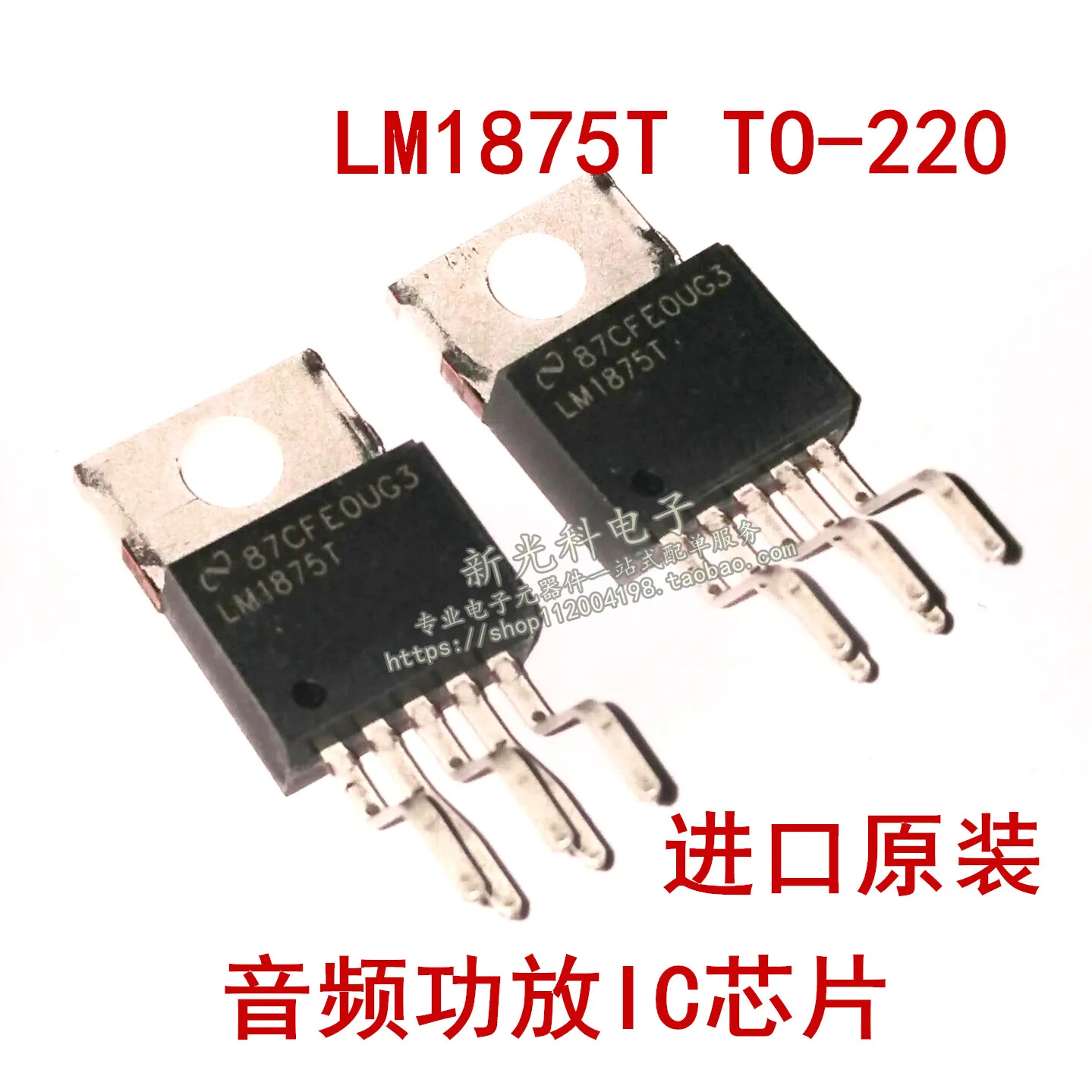 

10pcs Brand new imported from NS LM1875T LM1875 1875T 1875 TO-220-5 Power amplifier chip 30W Mono or dual voltage