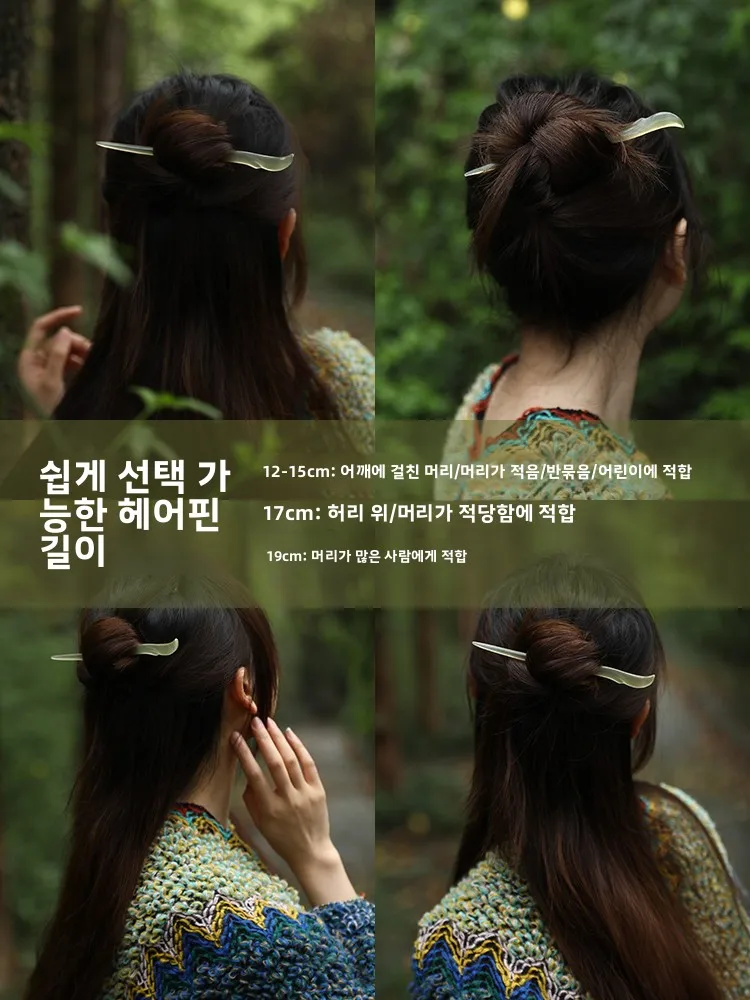 천연 긴 양뿔 머리핀 여성용 새로운 중국 스타일 고급스러운 느낌의 사슴뿔 머리 장식품 전통적인 우아한 헤어그립
