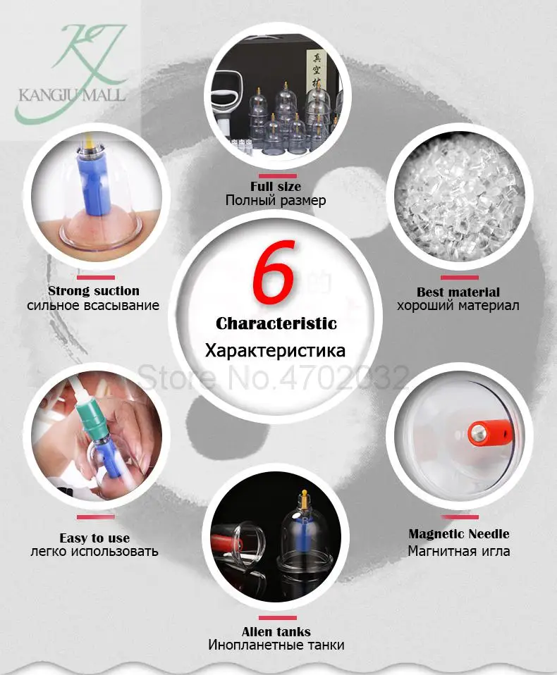 12/20cans Thick Jars Big Vacuum Cupping Set Chinese Medical Therapy Cellulite Body Massager Anti Rupture Cans Guasha Suction Cup 2