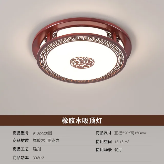 52cm-100018786
