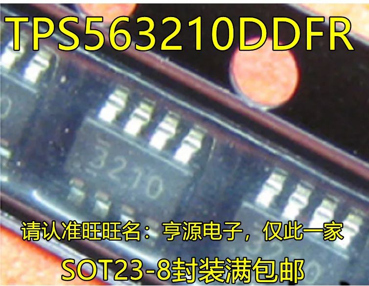 

5 шт. TPS563210DDFR TPS563210DDFT 3210 SOT23-8 IC