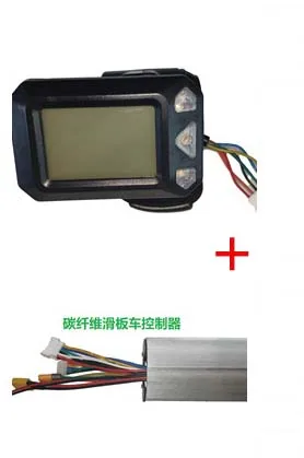 Contrôleur Moteur Brushless 24V 250W Pour Trottinette/Vélo/Scooter Électrique - Neuf