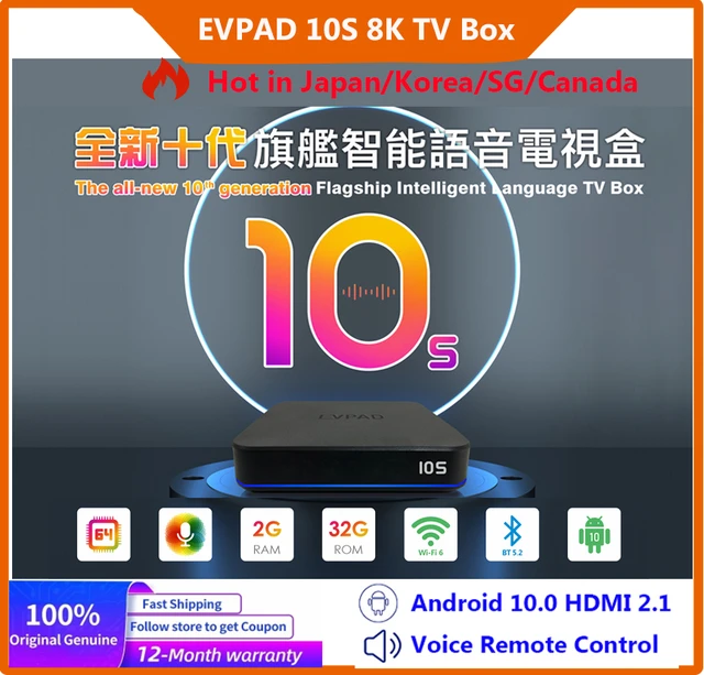 EVPAD 10P 8K Android TV BOX