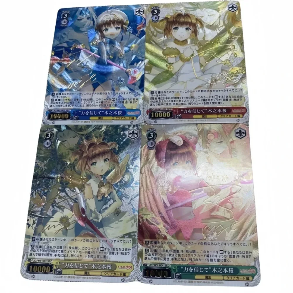 

Cardcaptor Sakura KINOMOTO SAKURA Anime Game Peripheral Collection Flash Card Hot Sales Christmas Present DIY Homemade
