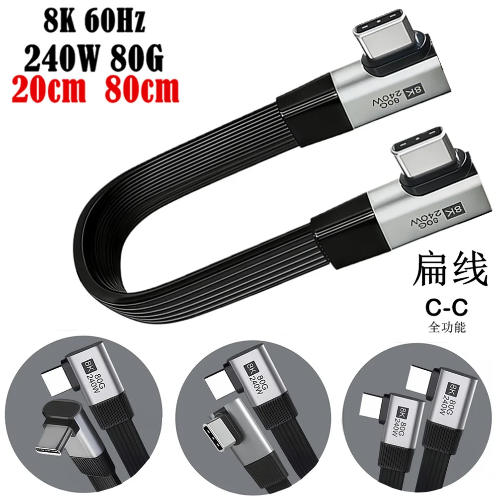 High-Speed Right Angle USB-C to USB-C Fast Charging Cable - 240W 90-Degree Connector
